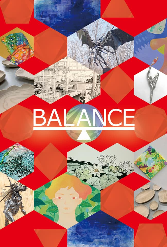 BALANCE展