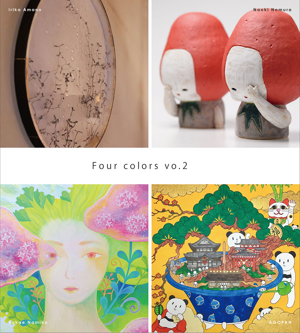 Four colors vo.2