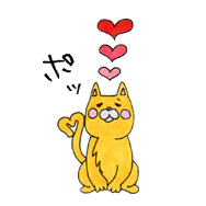 ラブネコ