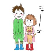 いじめっこのお兄ちゃん